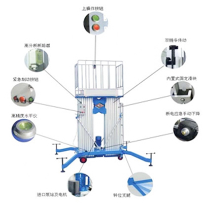 鋁合金升降平臺-濟南揚程升降機械有限公司